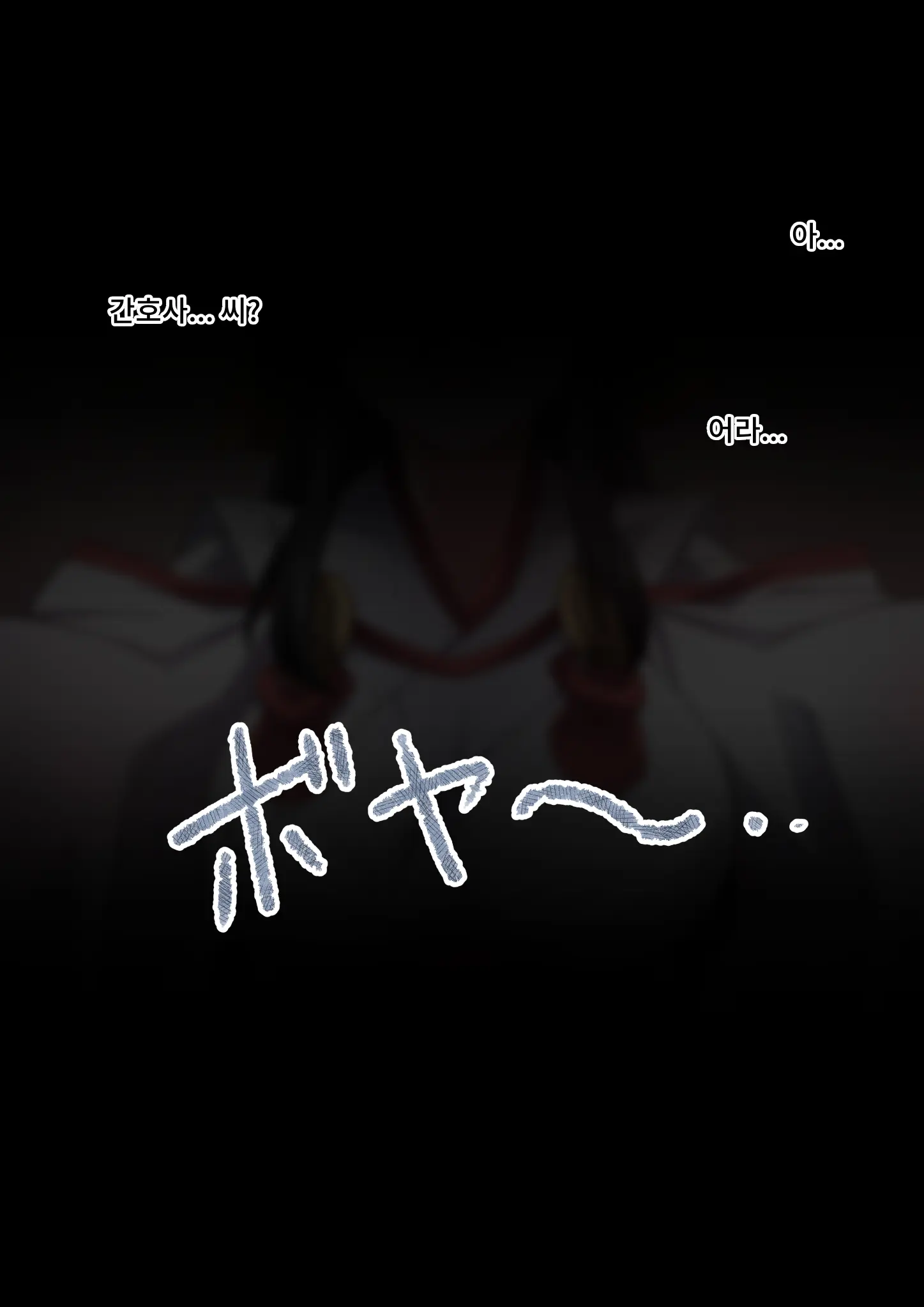 Onara O Kagaserareru To 100% Shasei Suru Omise | 방귀를 뀌면 100% 사정하는 가게